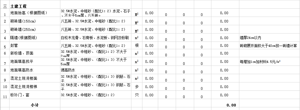 &#66;&#20307;&#32946;