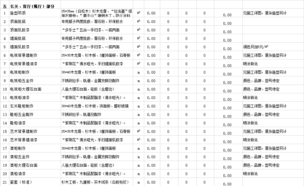 &#66;&#20307;&#32946;
