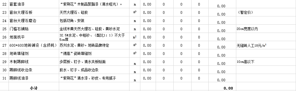&#66;&#20307;&#32946;